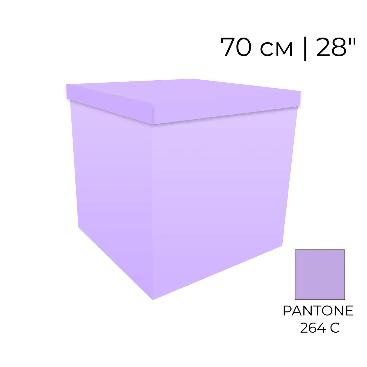Caixa de papel para balões, 70x70 cm, lilás, roxo, violeta, 1 peça